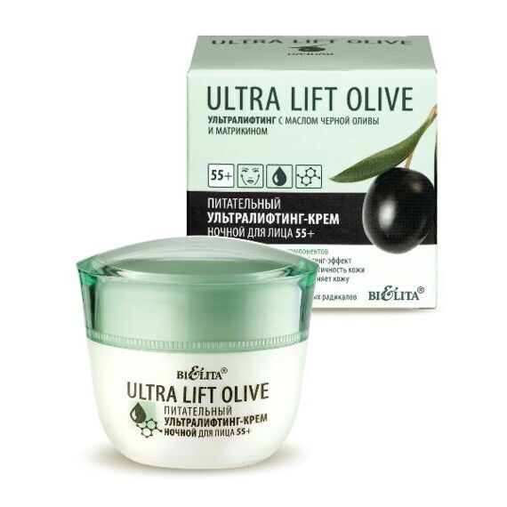 Питательный ультралифтинг - Крем ночной для лица 55+ 50 мл Ultra Lift Olive