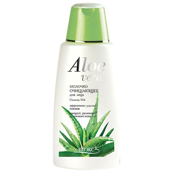ALOE VERA Молочко очищающее для лица